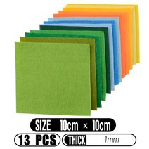 원단샘플 원단스와치 패브릭천 2세트 Teramila-다채로운 DIY 펠트 직물 1-5mm 두께 공예 재료 폴리에스, 05 WFBZ-001_01 10CM x 10CM