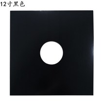 LP하드커버 LP 케이스 보호속지 7인치 10인치 12인치 두꺼운 종이커버 코팅종이, 12인치 유공 블랙