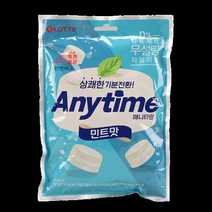 애니타임_92g_민트 A9AB, 상세페이지 참조