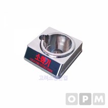 소화기 받침대 HCFC-바123 크롬도금 3kg용, ▶선택 초이스yes