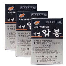 태양 압봉 제1호 은색 100개입 지름1.2cm, 3개