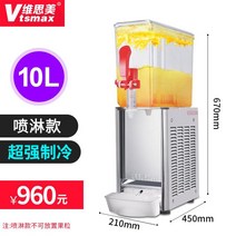 가정용 업소용 슬러쉬 슬러시 머신 기계 얼음 음료수, 10L 스프레이형(단일냉각식), 단일사이즈
