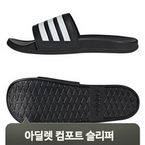 브랜드없음 가벼운 쿠셔닝 슬리퍼 편한 풋베드 아디다스 샌달 삼선 심플 실내화 신발, 255