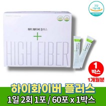 쾌변 프리미엄 차전자피 식이섬유 원물 주스 차전자피차 화이버 질경이 씨앗 유산균 클린 화이바 차전자 가루 콜레스테롤 개선 도움 영양제, 1박스