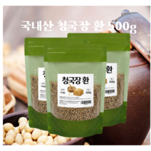 청국장환 국산콩 100% 대두로 첨가물 없는 발효청국장 냄새 줄이고 고소한 맛 먹기좋은 청국장분말 환500g 1Kg 대용량, 500gX3개