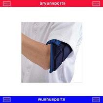 MIZUNO고급형암가드10214[곤] 야구 배구 농구