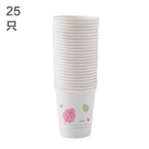 물컵일회용컵종이컵 50 개 자동판매기용종이컵 커피 두유 콜라 과일주스 가슴 티 뜨거운 음료의 잔 2283671439, 25 개입