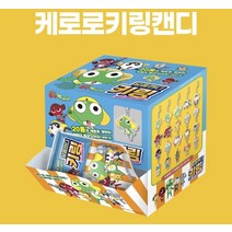 케로로 키링 달콤 캔디 30개 1박스 모으기 랜덤 단체선물 마이키링, 1개