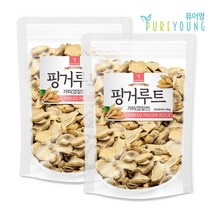 퓨어영 핑거루트, {거피}핑거루트450g＋450g