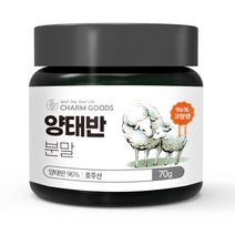 호주산 96%고함량 순수양태반분말 70g /1병, 분말,환,주스,오일,티백, 쿠팡2 1