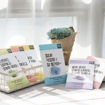 팬지 데이데이 메세지 샤쉐 종이방향제 18g, 스위트시트러스