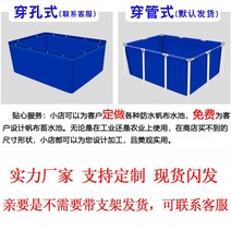 조립식 텐트천 연어장 민물 저부력찌 양어장 바다 양어장 막대찌, 9 1x0.8m