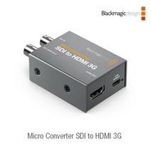 블랙매직 Micro Converter SDI to HDMI 3G(어댑터X)