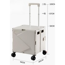 야외 캠핑카트 캠핑 왜건 폴딩박스, 베이지 4륜휠