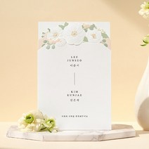 종이청첩장 바른손카드 로망스(50장부터~), 50장(장 당 1250원)