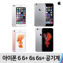 아이폰 아이폰6 6플러스 6S 6S플러스, B급 무관(빠른출고), 아이폰6S (64기가)