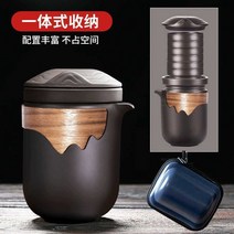 전통 도자기 보이차 다도세트 휴대용 캠핑용, A