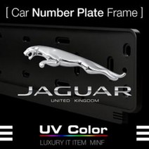 미니에프 재규어 번호판가드/XF/XJ/XE/MSNP12/JAGUAR, JGMS-D08
