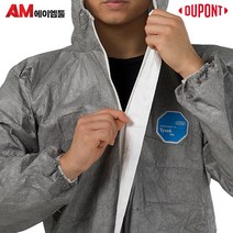 듀폰 타이벡500 뉴워크맨 플러스 5형식 6형식 작업복 정비소 카센터 내화학 보호복, XXL