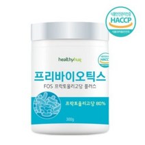 헬씨허그 프리바이오틱스 FOS 300g, 1개, 60정