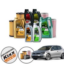 폭스바겐 골프 6세대 2.0TDI (CFH) 디젤 킥스파오 5w20 5w30 5w40 합성엔진오일 5통+흡기+오일필터 KPT-138 cs09002, 킥스파오1 0w30 최고급공용 필터포함