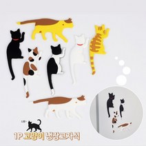 고양이 캣 모형 디자인자석 메모판 냉장고마그넷 1P, 사이즈