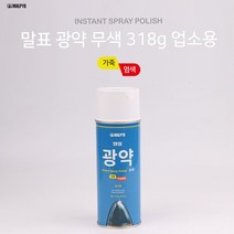 PGM*^몰말표 광약 무색 318g 업소용 구두 가죽 택약 신사용 신발^^췤pgm, a^^옵션없슴, a^^옵션없슴