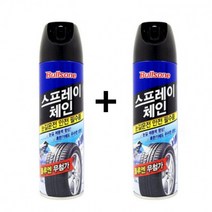 불스원 스프레이 체인 타이어 뿌리는 미끄럼방지 스노 자동차 겨울 철 눈 길 일회 용 빙판길 바퀴 차량, ☆1+1불스원 스프레이체인500ml