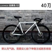 비싼 자전거 남성과 여성의 동일한 24인치 26인치 벤드 핸들 고정 도로 경주 디스크 브레이크 고정 기어 학생 솔리드 타이어, 5