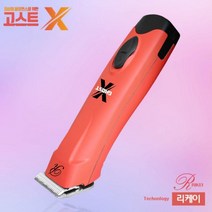 리케이 고스트X 전문가 반려동물 이발기 + LG 배터리, 혼합색상, 1세트