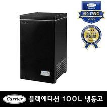 기사직배송 캐리어 블랙에디션 100L 소형냉동고 CSC100FDBH, 단품
