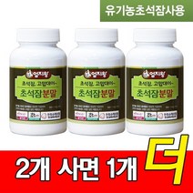 미산약초농장 초석잠 분말 110g 3통