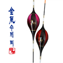 [금풍수제찌] 적색 분홍색 불꽃찌65cm / 민물낚시찌 올림찌 수제찌