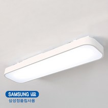 국산 삼성정품칩 시스템욕실등 LED30W 화이트(SP551)KBB