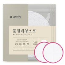 쉼표리빙 스윙 물걸레청소포 10매X3팩+부착패드1세트(2장)