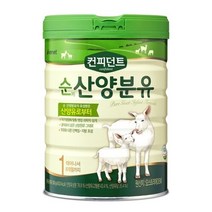 아이배냇순산양분유(1단계)(800G)