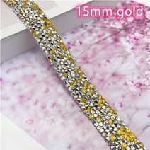 추위에서 지켜주는 핑크 Ab 라인석 리본 벨트 1cm 2cm 폭 핫멜트 접착 드릴 스트립 패치 테이프 반짝이, 20 15mm gold
