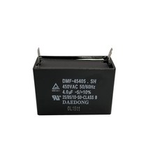 대동 DMF-455 선풍기 모터 기동용 사각 수지 콘덴서 4-12uF, 4 uf(450VAC)