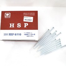 협신 칼브럭 타격앙카나사못(6-110)6mm x110mm(100개)