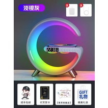 무선 충전 블루투스 조명 알람 시계 음악 램프 작은 스피커 집들이 선물, G