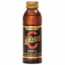 TK 광동 비타500 로열폴리스 120mlX50병 비타 오백 비타민 음료 건강 주스 쥬스 추천, 생활용품 1, 생활용품 본상품선택