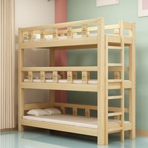 3층침대 기숙사 삼단침대 가정용 쌍둥이 도미토리 숙박용, 162X폭65X높이190꼬리사다리