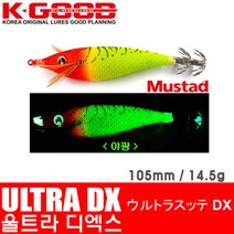 배스랜드 울트라DX 에기 (바다루어낚시채비), 002