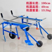 무동력 비닐피복기 농업용 관리기 밭 비닐덮는기계 비닐멀칭기, 표준조정가능한0.3-1.5미터너비멀칭기