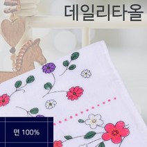 [쇼핑엔티] [영화]다양한 꽃나염 직사각디자인 양면 다른 순면소재 가재타올 수건, 사이즈/색상, 89cmX33cm-임의배송1매