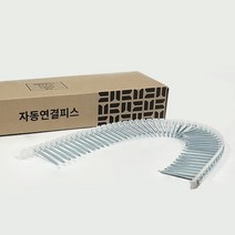 매거진피스 자동연발피스 양날 외날 석고피스 자동연결나사 피스, 외날피스 #6-32(1000EA)