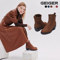 가이거 일루시온(Illusion) 앵클 부츠