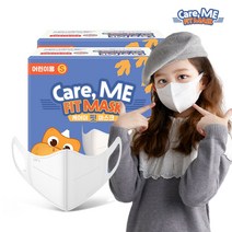케어미 핏 어린이용 화이트 100매 국내생산 새부리형 일회용마스크