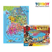식객 보드게임 전략게임 실내놀이 완구