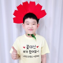 일회용 의류스티커 어버이날 스승의날 선물, 의류스티커-10번, 하단문구있음